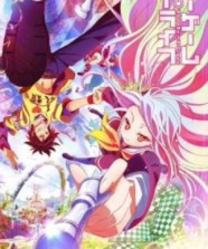 No Game No Life (NGNL, No Game, No Life) [2014]