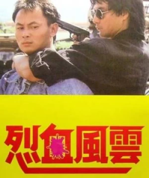 Nợ Máu Trả Bằng Máu (A Bloody Fight) [1988]