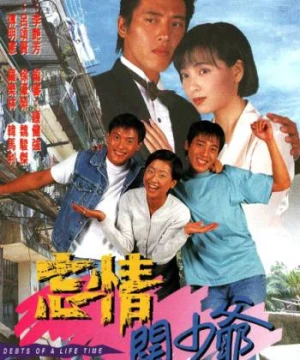 Nợ Tình Chưa Phai (Nợ Tình Chưa Phai) [1995]