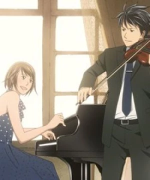 Nodame Cantabile () [2007]