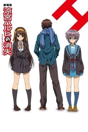 Nỗi Buồn Của Suzumiya Haruhi (Suzumiya Haruhi No Shoushitsu) [2010]