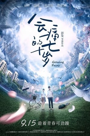 NỗI Đau Tuổi 17 (Growing Pains) [2017]