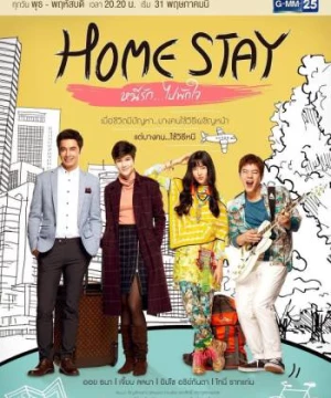 Nơi Ngọn Gió Vỗ Về Trái Tim (Home Stay) [2017]