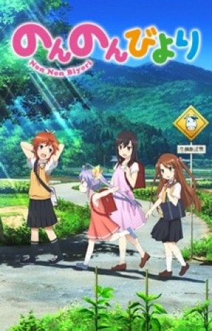 Non Non Biyori (Cuộc sống thường ngày) [2013]