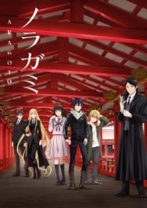 Noragami Aragoto (Thần Vô Gia Cư SS2) [2015]