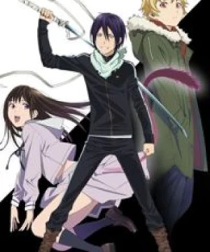 Noragami (Thần Vô Gia Cư SS1) [2014]