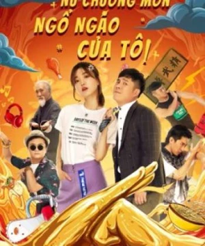 Nữ Chưởng Môn Ngổ Ngáo Của Tôi (My Sassy Girl) [2021]