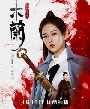 Nữ Hào Kiệt Hoa Mộc Lan (Mulan the Heroine) [2020]