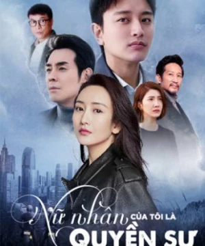 Nữ Nhân Của Tôi Là Quyền Sư (Pushing Hand) [2019]