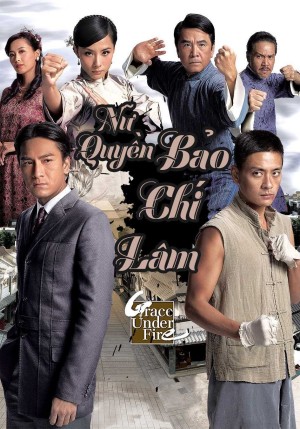 Nữ Quyền Bảo Chi Lâm (Grace Under Fire) [2011]