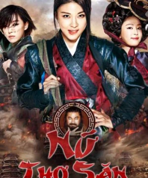 Nữ Thợ Săn (The Huntresses) [2014]