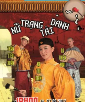 Nữ Trạng Tài Danh (Wold Twister Is Adventures) [2007]