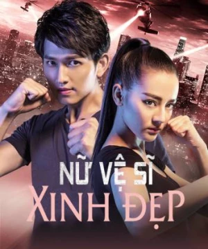 Nữ Vệ Sĩ Xinh Đẹp (Hot Girl) [2016]