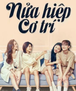 Nửa Hiệp Cơ Trí (Be Yourself ) [2021]