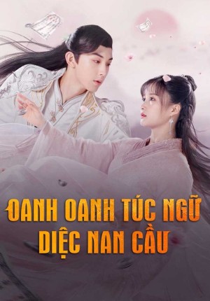 Oanh Oanh Túc Ngữ Diệc Nam Cầu (Su Yu) [2019]