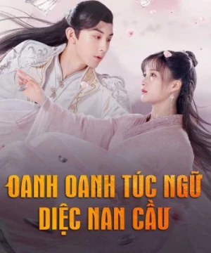 Oanh Oanh Túc Ngữ Diệc Nam Cầu (Su Yu) [2019]