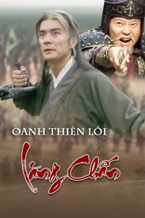 Oanh Thiên Lôi Lăng Chấn (Cannon Maker) [2013]