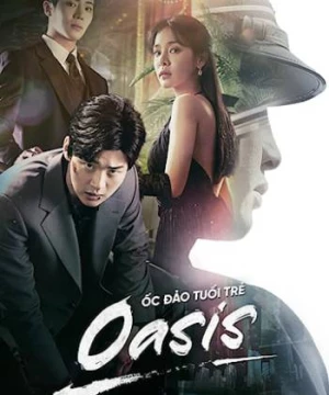 Ốc Đảo Tuổi Trẻ (Oasis) [2023]