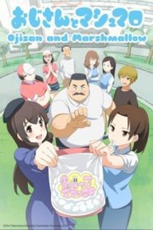 Ojisan to Marshmallow: Hige-san to Yume Mashmallow (Ojisan to Marshmallow: Hige-san to Yume Mashmallow, Ojisan and Marshmallow Episode 13: Hige-san and Marshmallow) [2016]