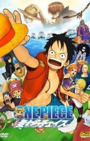 One Piece 3D: Mugiwara Chase (One Piece 3D: Strawhat Chase, One Piece Movie 11) [2011]