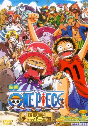 One Piece: Dream Soccer King! (One Piece: Dream Soccer King!) [2002]