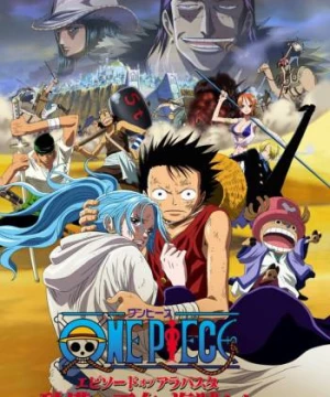 One Piece: Episode of Alabaster - Sabaku no Ojou to Kaizoku Tachi (One Piece: Episode of Alabaster - Sabaku no Ojou to Kaizoku Tachi) [2007]