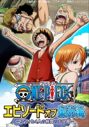 One Piece: Episode of East Blue - Luffy to 4-nin no Nakama no Daibouken (One Piece: Episode of East Blue - Luffy and His Four Crewmates' Great Adventure) [2017]