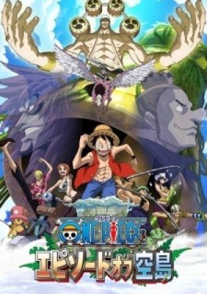 One Piece: Episode of Sorajima (One Piece: Episode of Skypiea) [2018]