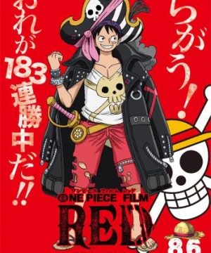 ONE PIECE FILM: RED (One Piece Movie 15) [2022]