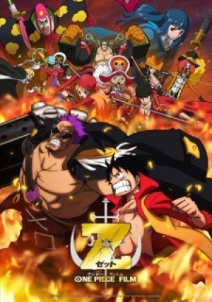 One Piece Film: Z (One Piece Film Z, One Piece Movie 12) [2012]