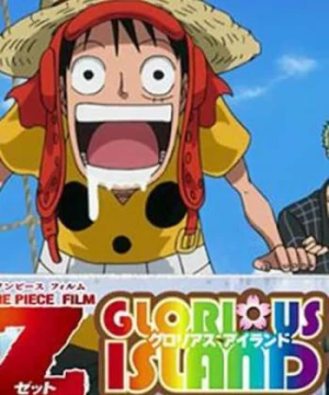 One Piece Glorious Island (One Piece Glorious Island) [2012]