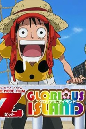 One Piece Glorious Island (One Piece Glorious Island) [2012]