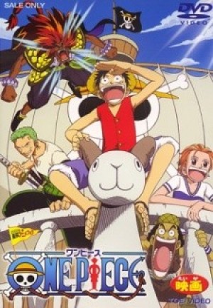 One Piece Movie 01 (One Piece Movie 01 : Đảo Châu Báu, One Piece: The Movie) [2000]