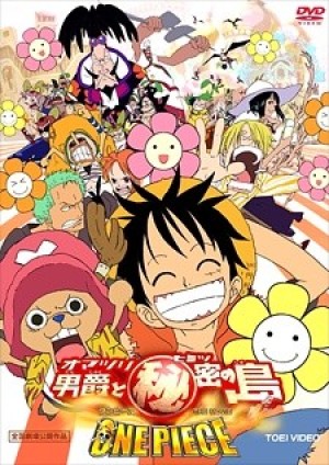 One Piece Movie 06: Omatsuri Danshaku to Himitsu no Shima (One Piece: Baron Omatsuri and the Secret Island) [2005]