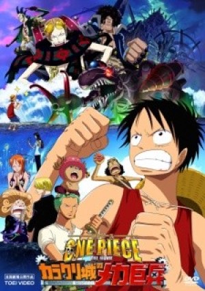 One Piece Movie 07: Karakuri-jou no Mecha Kyohei (One Piece The Movie: Karakurijou no Mecha Kyohei, One Piece: Karakuri Shiro no Mecha Kyohei, One Piece: The Giant Mechanical Soldier of Karakuri Castle, Karakuri Castle's Mecha Giant Soldier) [2006]