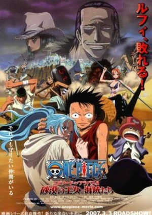 One Piece Movie 08: Episode of Alabasta - Sabaku no Oujo to Kaizoku-tachi (One Piece Movie 08 : Cuộc Chiến Ở Vương Quốc Alabasta, One Piece Movie: The Desert Princess and the Pirates: Adventures in Alabasta) [2007]