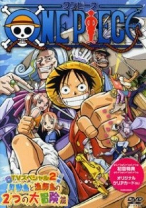 One Piece: Oounabara ni Hirake! Dekkai Dekkai Chichi no Yume! (One Piece Special: Open Upon the Great Sea! A Father's Huge, HUGE Dream!) [2003]