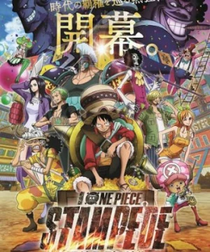 One Piece: Stampede (One Piece: Lễ Hội Hải Tặc) [2020]