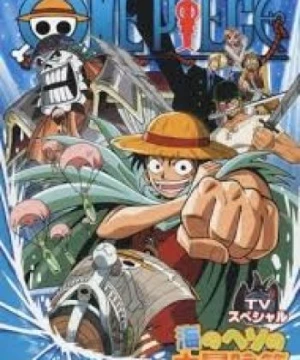 One Piece: Umi no Heso no Daibouken-hen (One Piece Special: Adventure in the Ocean's Navel) [2000]