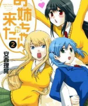 Oneechan ga Kita (My Sister Came, Onee-chan) [2014]