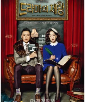 Ông Hoàng Truyền Hình (The King of Dramas) [2012]