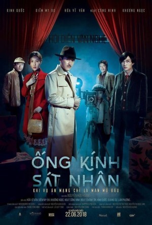 Ống Kính Sát Nhân (Murder In The Lens) [2018]