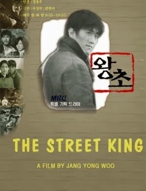 Ông Trùm (1999) (Street King/ The Boss/ Women Like You) [1999]