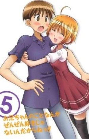 Oniichan no Koto nanka Zenzen Suki ja Nai n da kara ne!! Special (Oniichan no Koto nanka Zenzen Suki Janain Dakara ne!! Special, Little Sister's Diary of Brother's Perverted Habits) [2011]