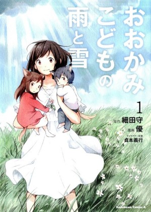 Ookami Kodomo no Ame to Yuki (Những Đứa Con Của Sói: Ame Và Yuki, Wolf Children) [2012]