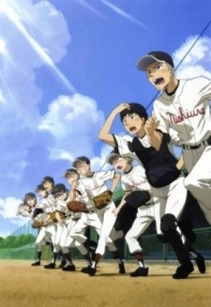 Ookiku Furikabutte: Natsu no Taikai-hen (Big Windup! 2, Oofuri, Big Windup! 2, Swing Big! 2, Ookiku Furikabutte 2, Ookiku Furikabutte The Summer Tournament Chapter) [2010]