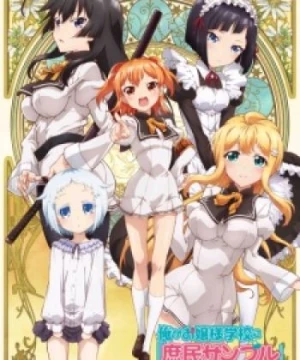 Ore ga Ojousama Gakkou ni "Shomin Sample" Toshite Gets Sareta Ken (Tôi Đã Bị Bắt Vào Trường Của Các Tiểu Thư Làm Thường Dân Tiêu Biểu Như Thế Nào) [2015]