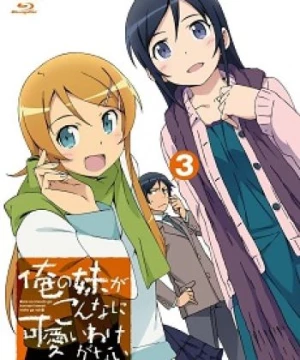 Ore no Imouto ga Konna ni Kawaii Wake ga Nai 2 Specials (OreImo 2 Specials, My Little Sister Can't Be This Cute 2 Specials, Ore no Imouto ga Konnani Kawaii Wake ga Nai. Specials) [2013]