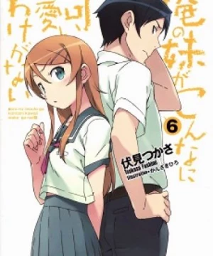 Ore no Imouto ga Konna ni Kawaii Wake ga Nai 2 (Oreimo 2, My Little Sister Can't Be This Cute 2, Ore no Imouto ga Konnani Kawaii Wake ga Nai.) [2013]