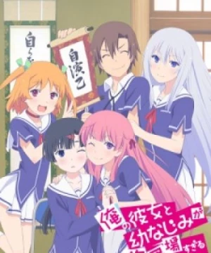 Ore No Kanojo To Osananajimi Ga Shuraba Sugiru (Oreshura) [2013]